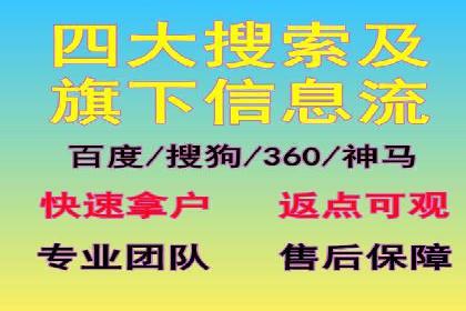 SEM账户运营优化：实战案例剖析