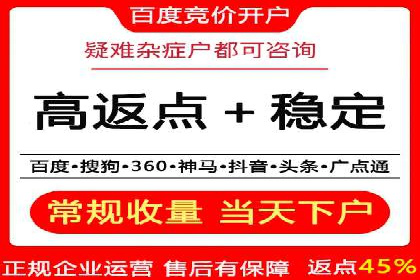 SEM实战案例：案例分析关键词竞争