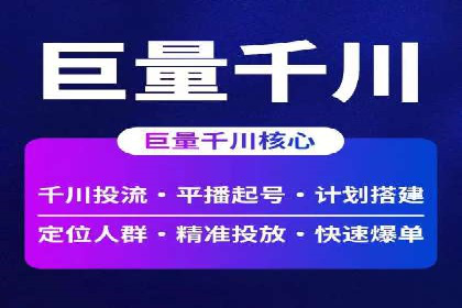 案例分享：SEM推广竞价代运营助力企业实现品牌升级